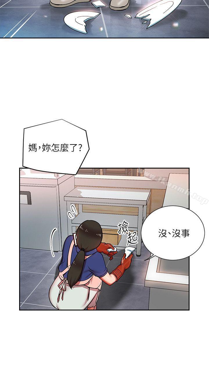 18P - 玩转女上司
