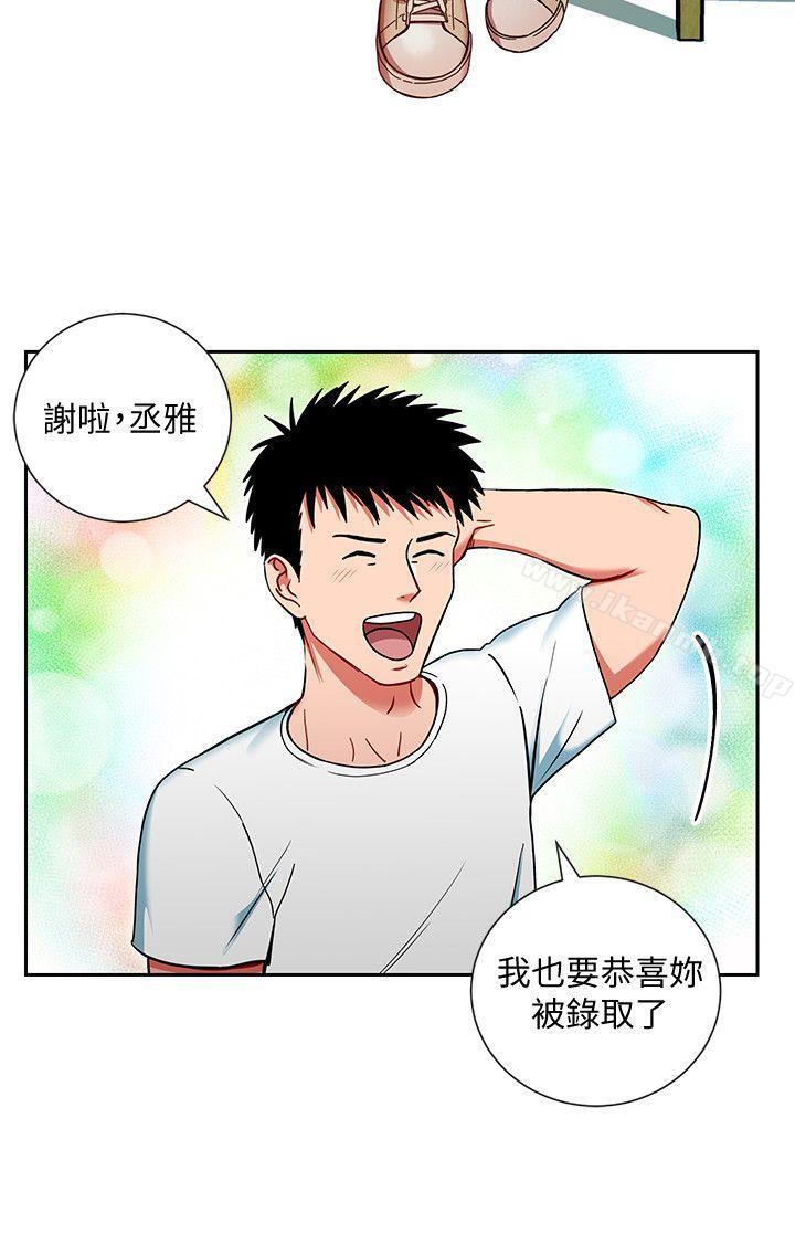 22P - 玩转女上司