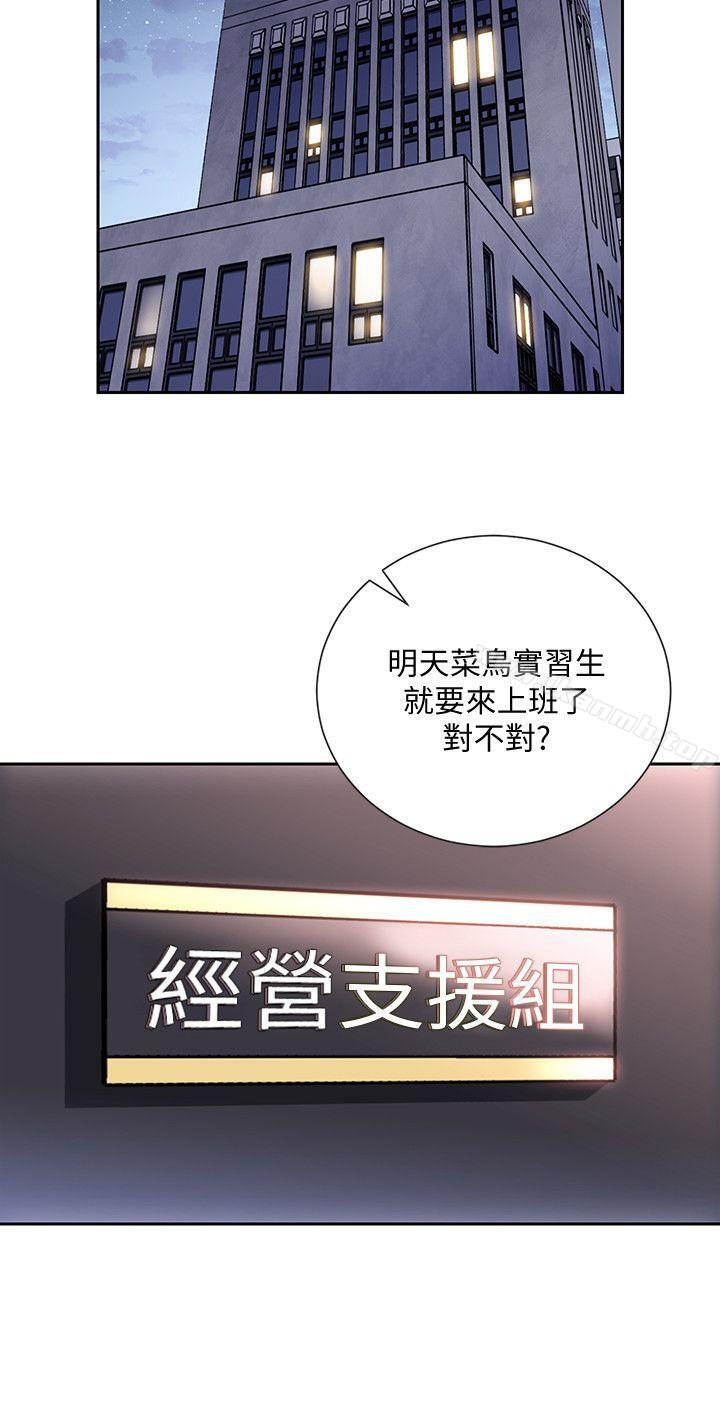 26P - 玩转女上司