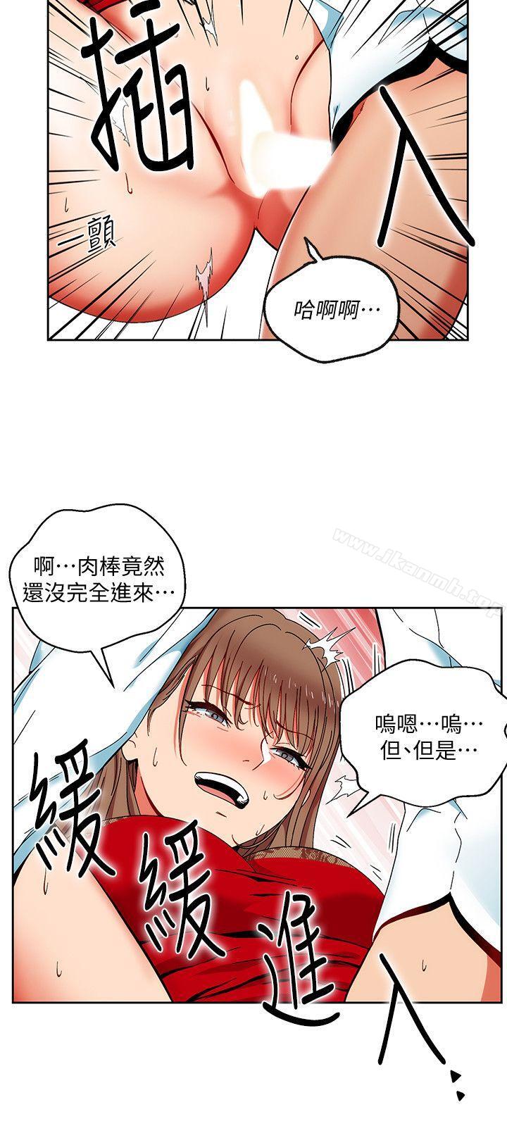 7P - 玩转女上司
