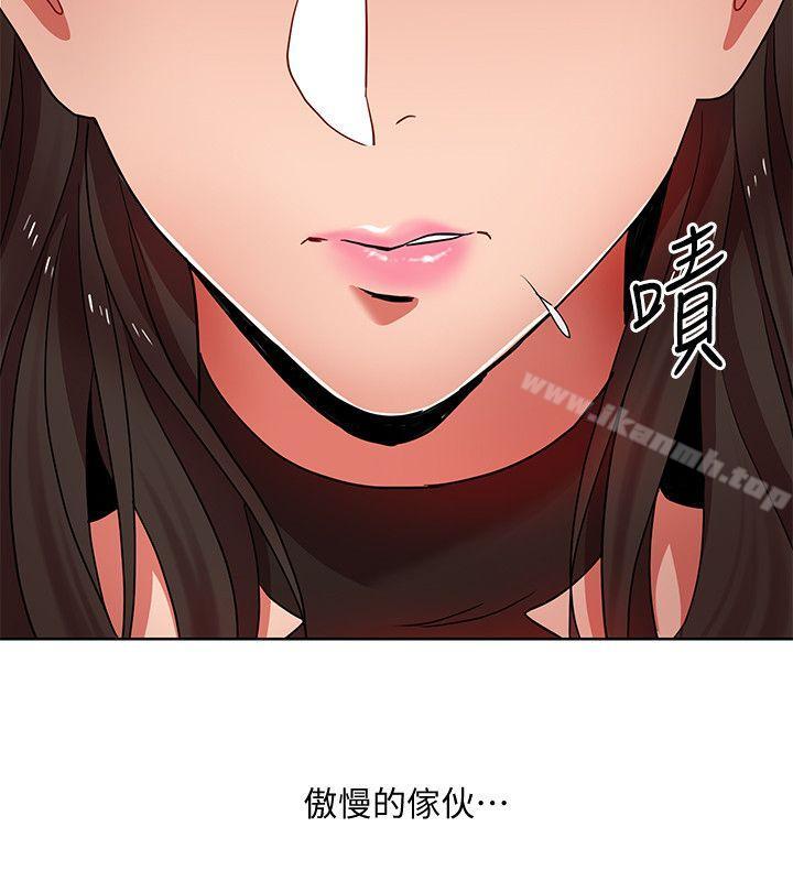 16P - 玩转女上司