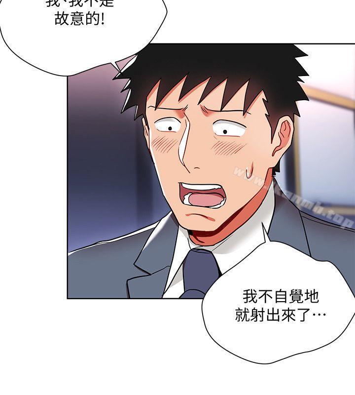 28P - 玩转女上司