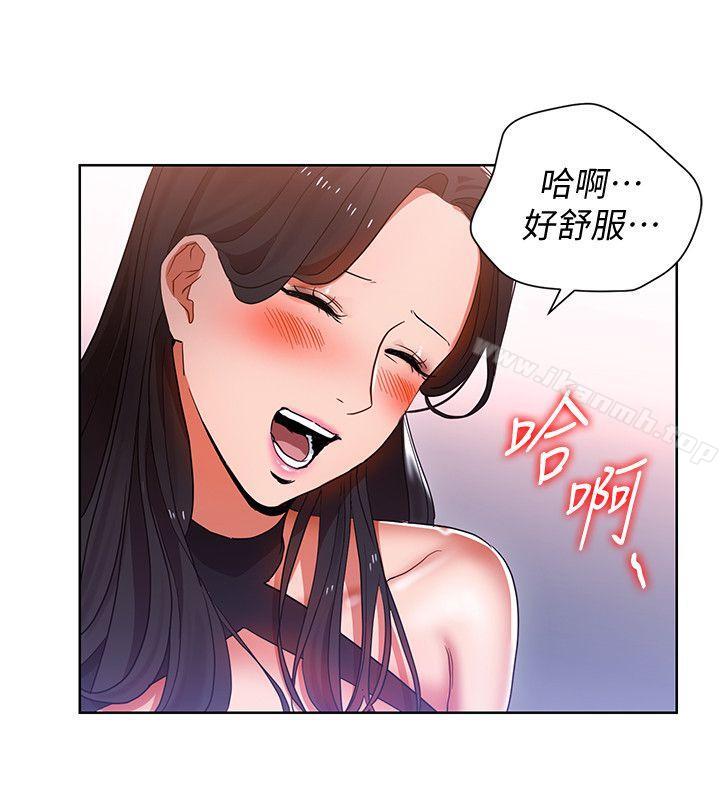 8P - 玩转女上司