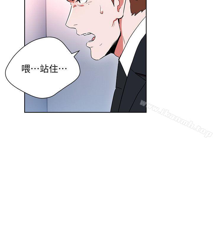 22P - 玩转女上司