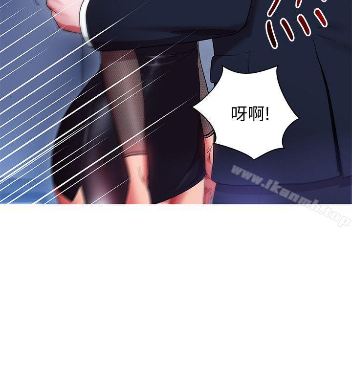 24P - 玩转女上司