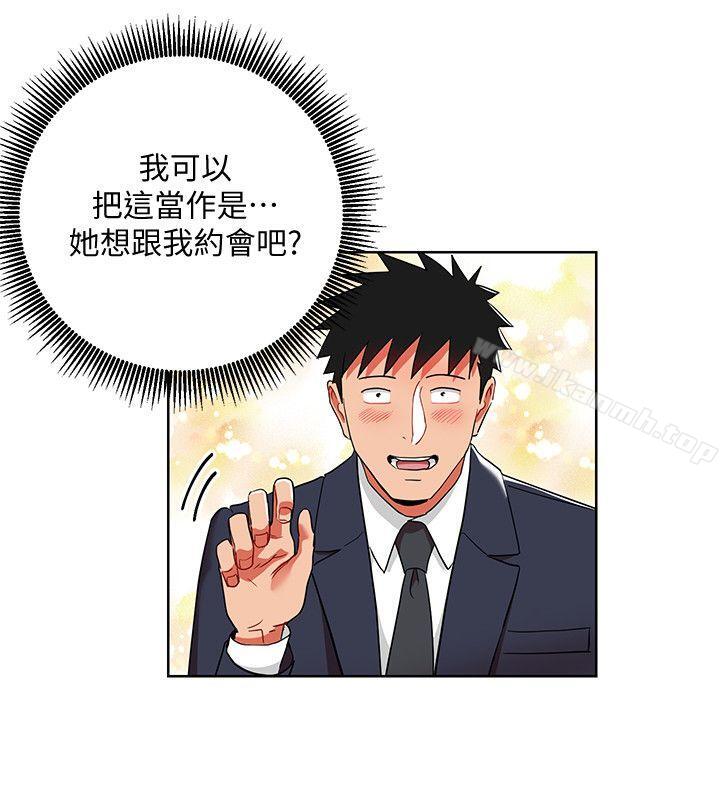 24P - 玩转女上司