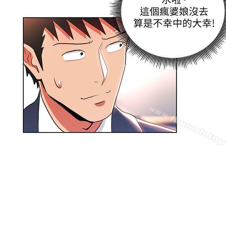 26P - 玩转女上司
