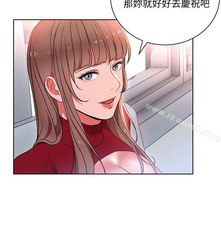 28P - 玩转女上司