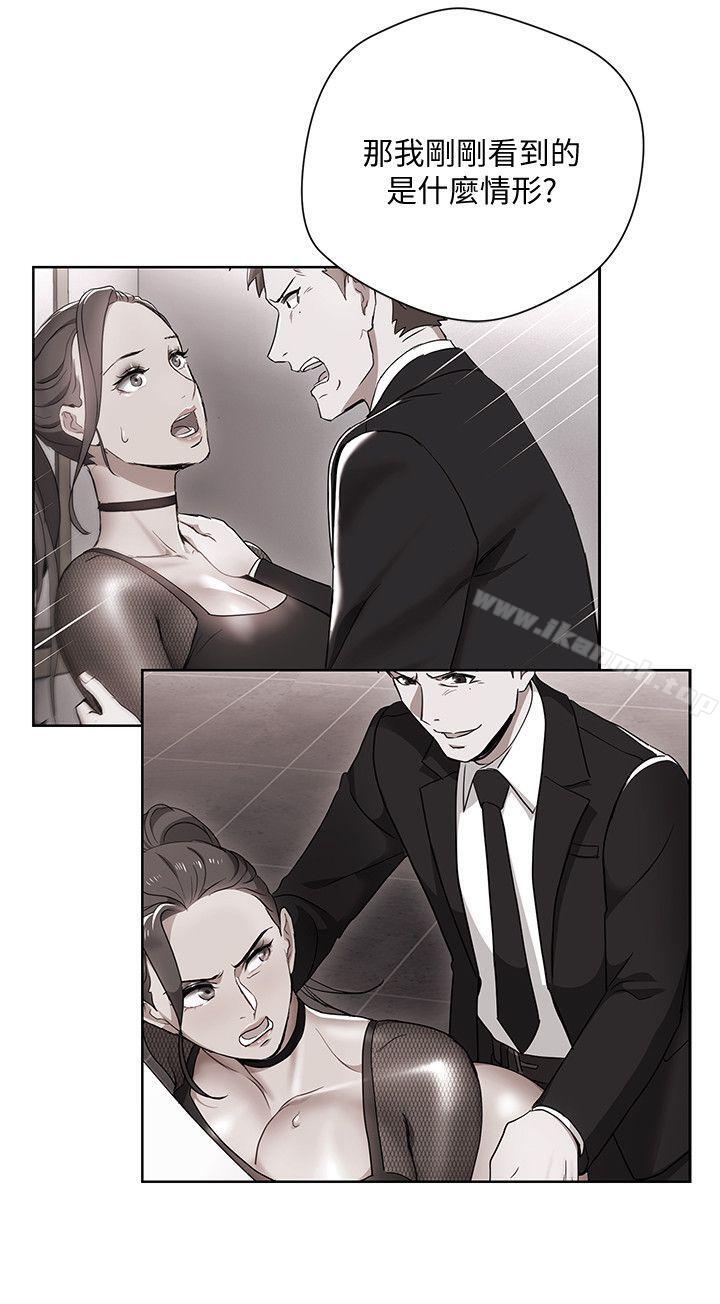 6P - 玩转女上司