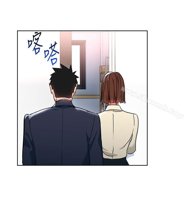 10P - 玩转女上司