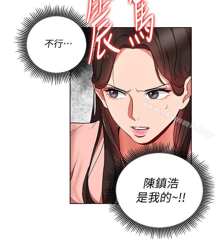 14P - 玩转女上司