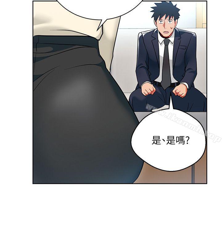 16P - 玩转女上司