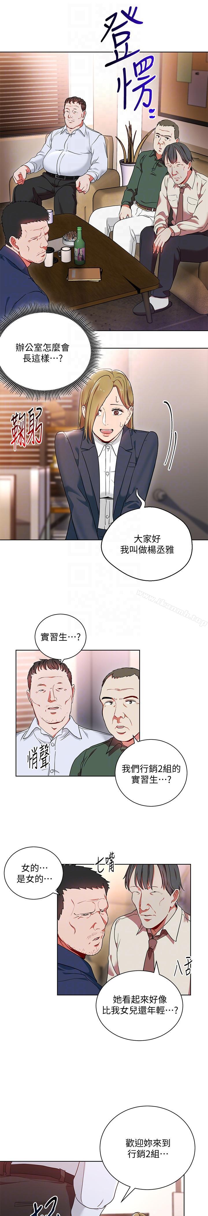 23P - 玩转女上司