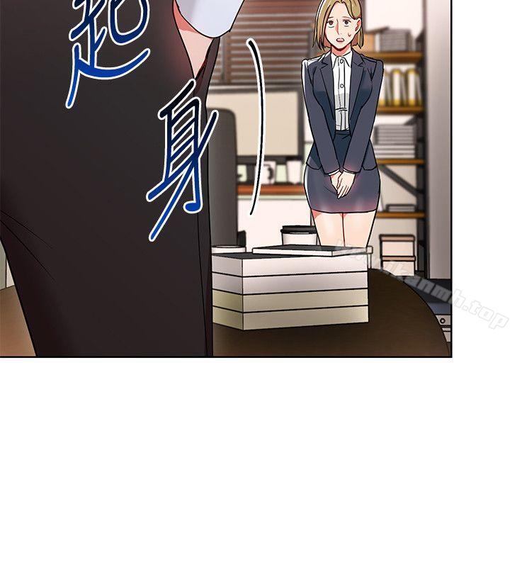 24P - 玩转女上司