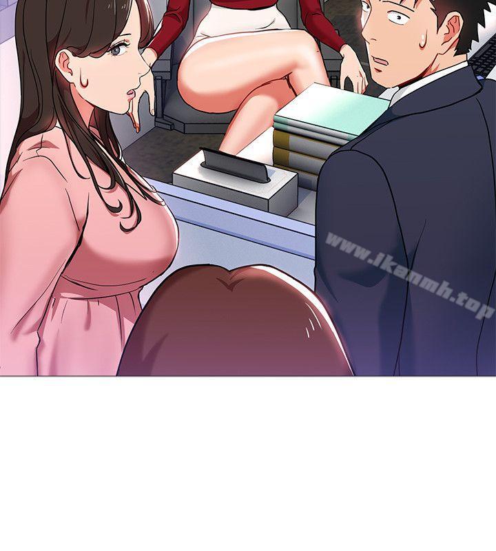 4P - 玩转女上司