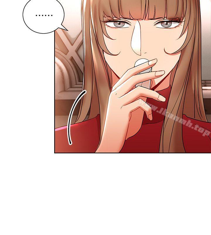 14P - 玩转女上司