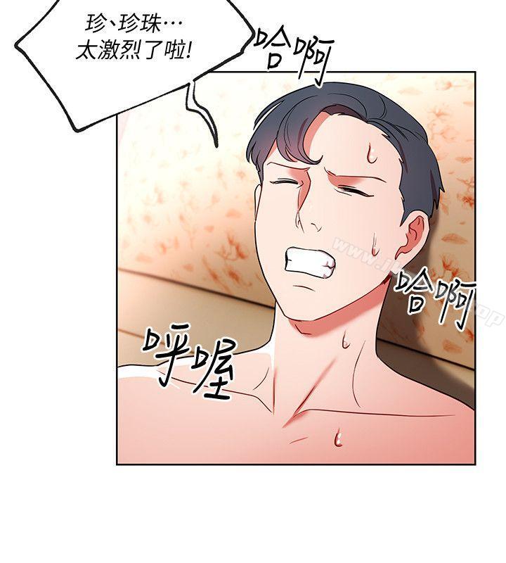 18P - 玩转女上司