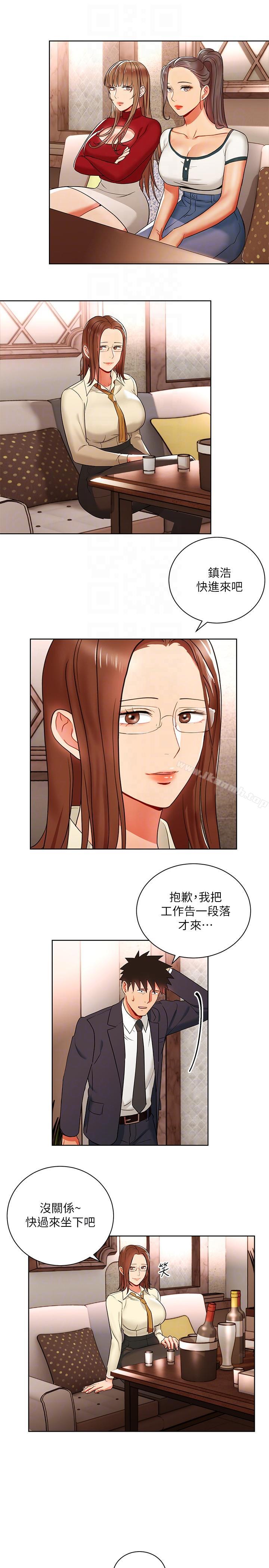 7P - 玩转女上司
