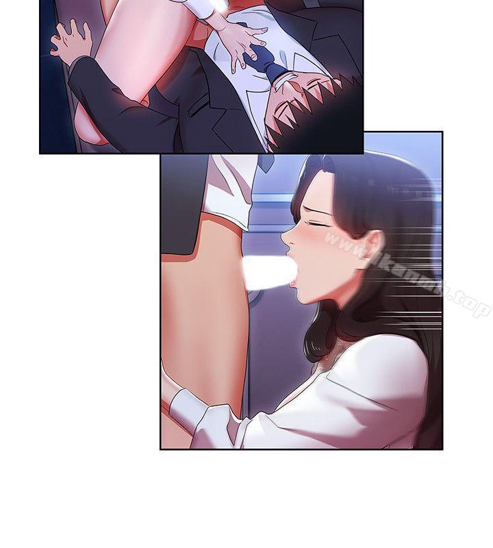 14P - 玩转女上司