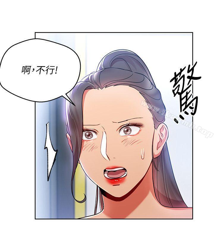 24P - 玩转女上司