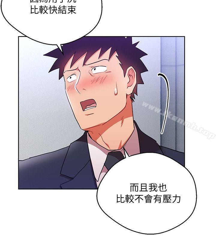 12P - 玩转女上司