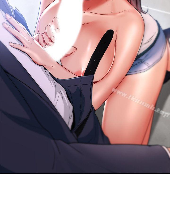2P - 玩转女上司