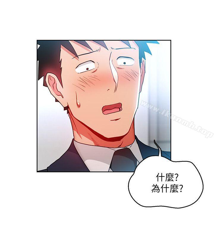 6P - 玩转女上司