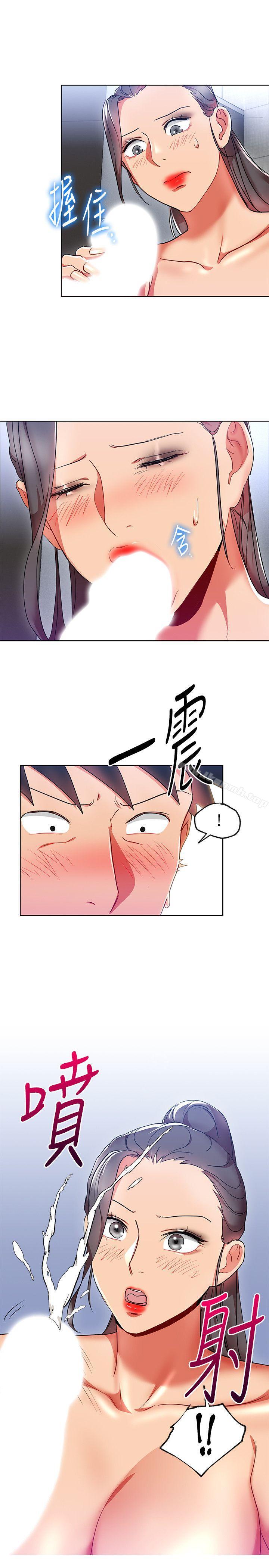 1P - 玩转女上司