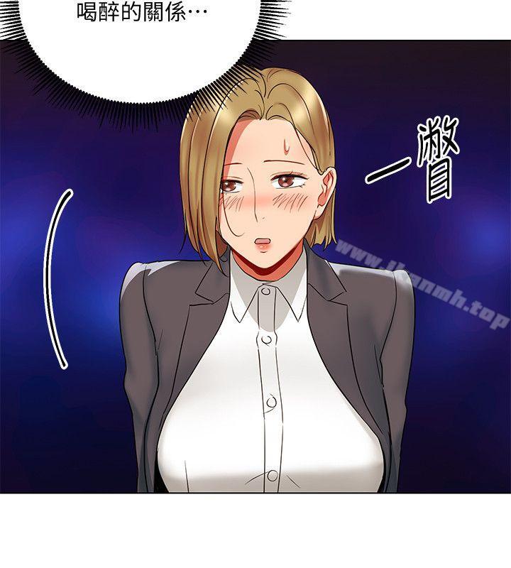 22P - 玩转女上司