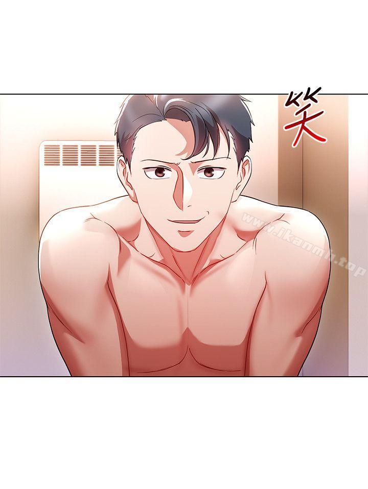 4P - 玩转女上司