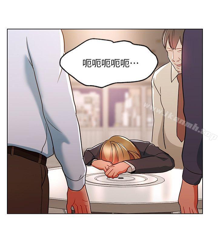14P - 玩转女上司