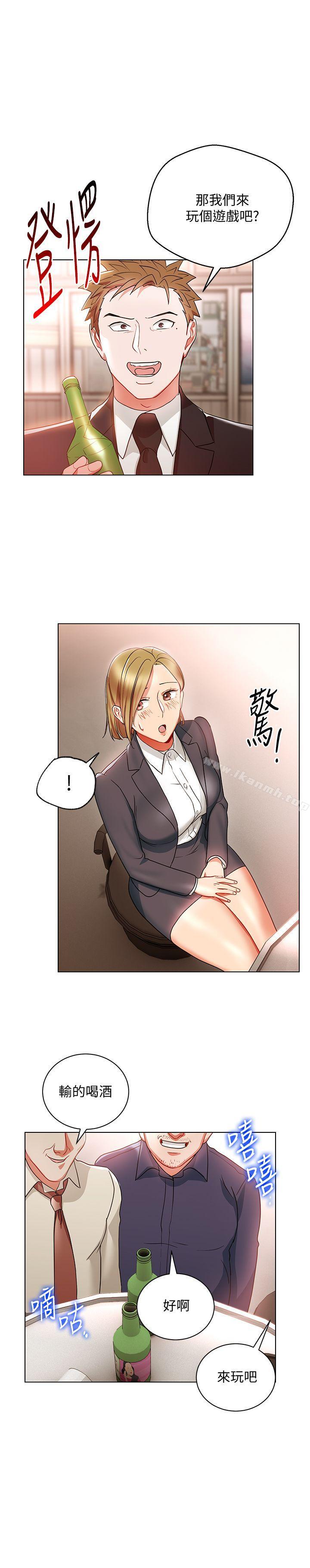 1P - 玩转女上司