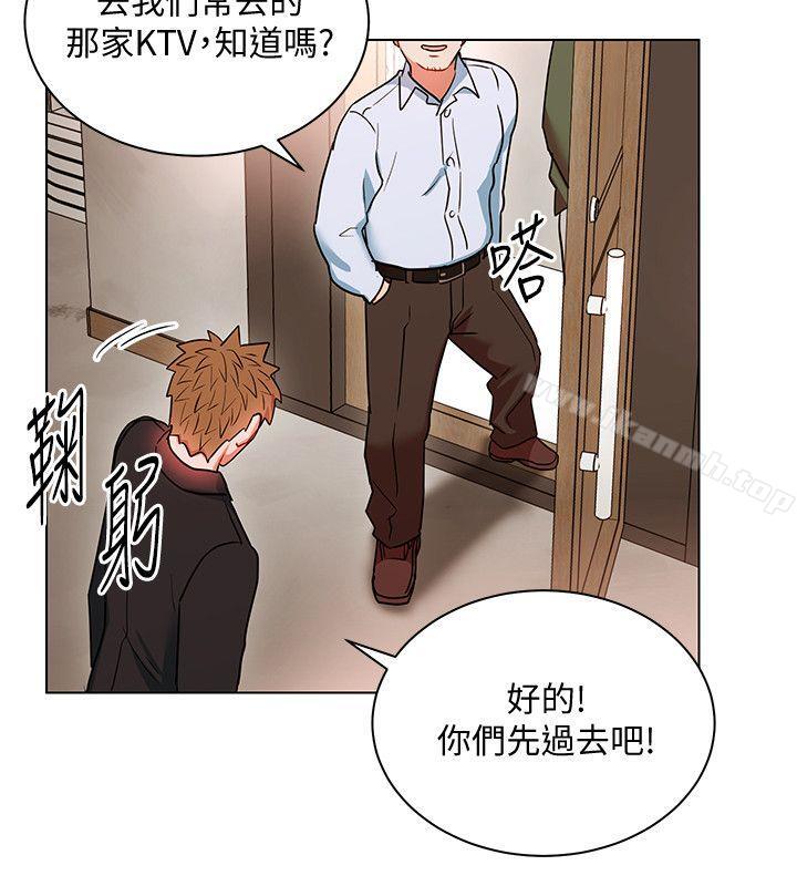 16P - 玩转女上司