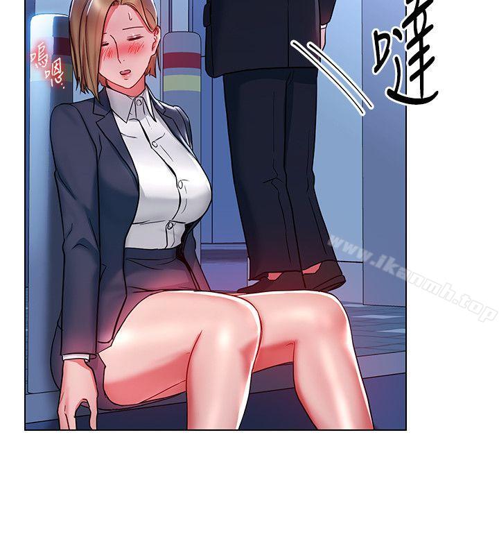 22P - 玩转女上司