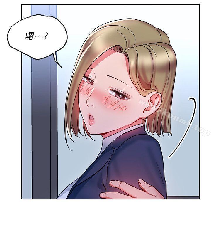 26P - 玩转女上司