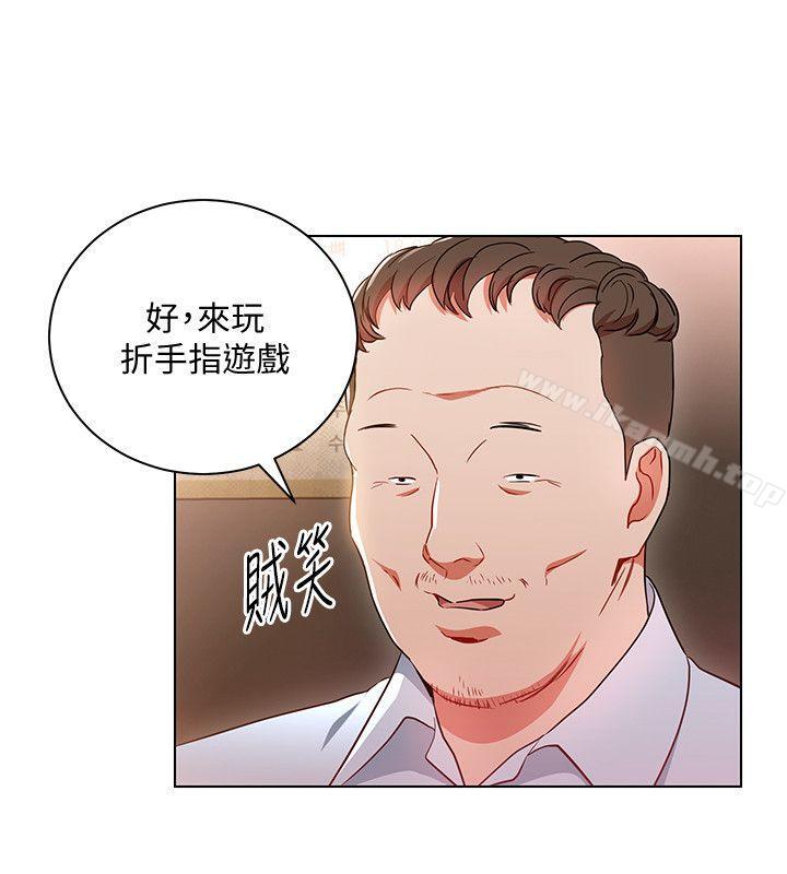 6P - 玩转女上司