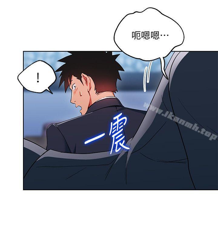 10P - 玩转女上司