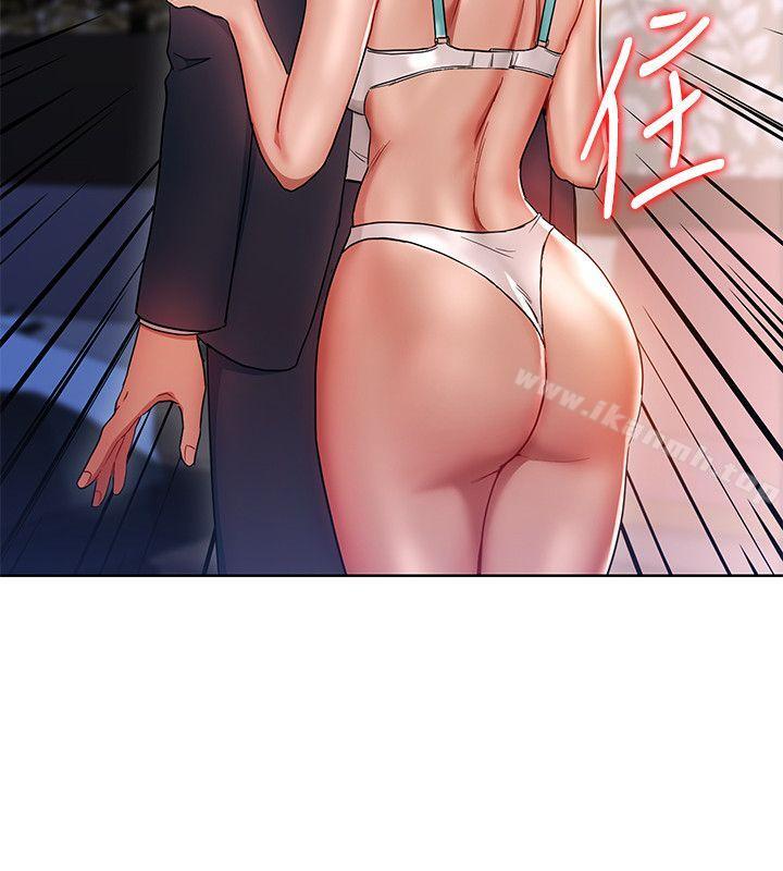 16P - 玩转女上司