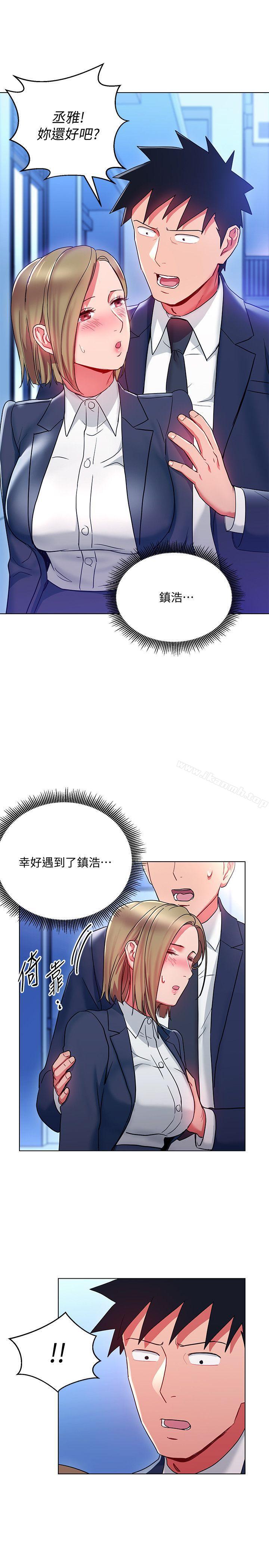 1P - 玩转女上司
