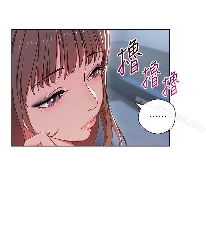 10P - 玩转女上司