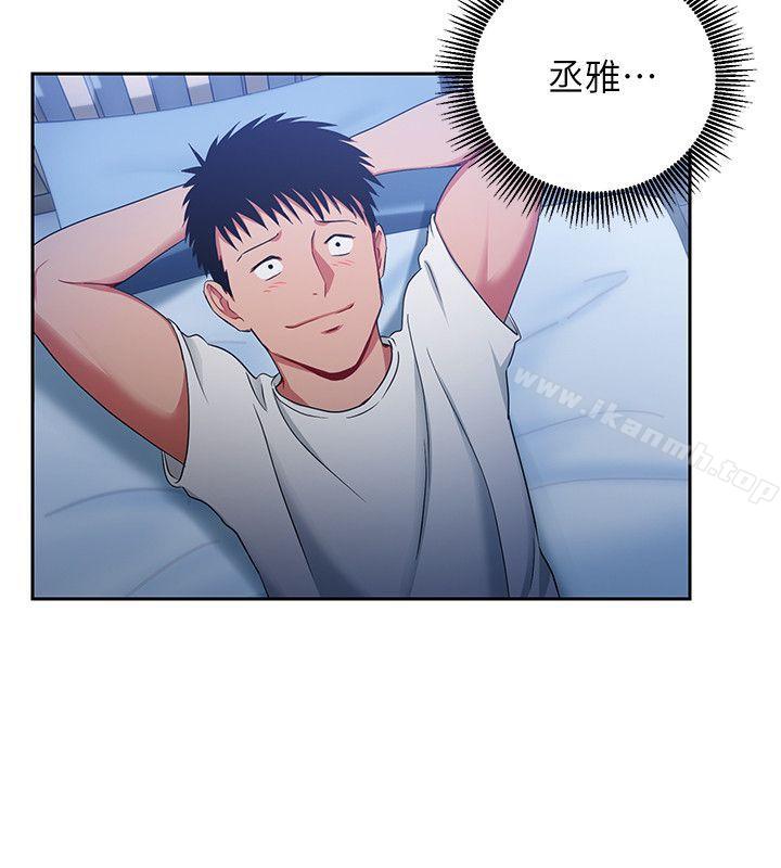 24P - 玩转女上司