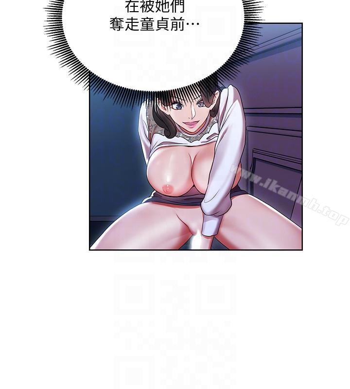 11P - 玩转女上司