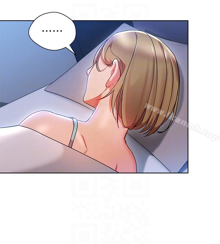 15P - 玩转女上司