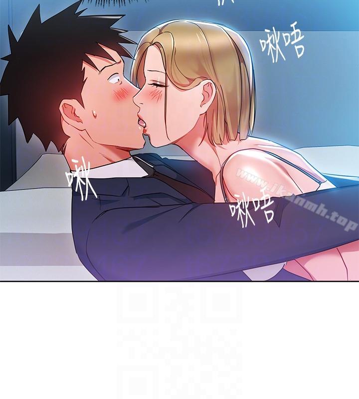 7P - 玩转女上司