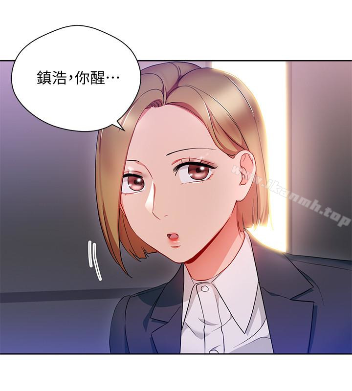10P - 玩转女上司