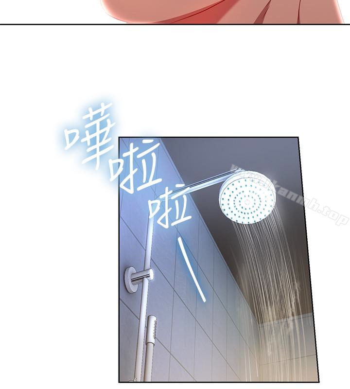 14P - 玩转女上司
