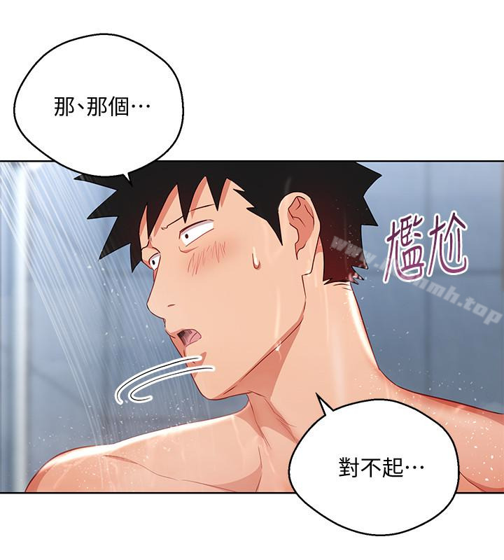 16P - 玩转女上司