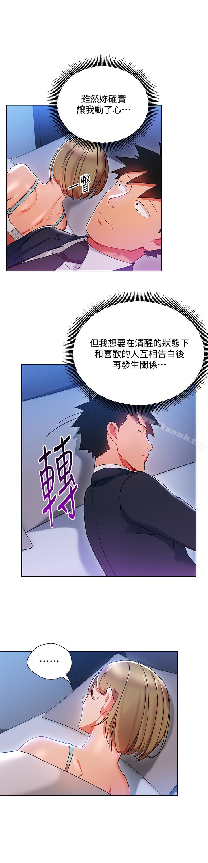 1P - 玩转女上司
