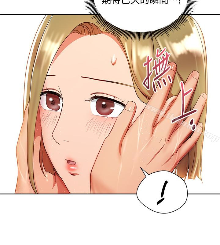 20P - 玩转女上司