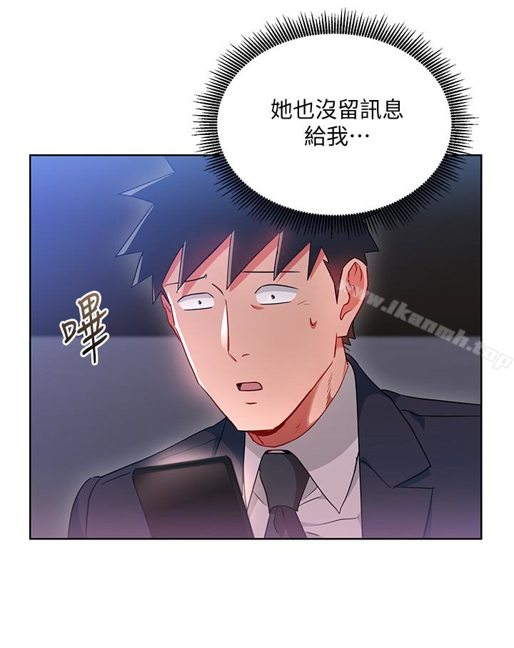 4P - 玩转女上司
